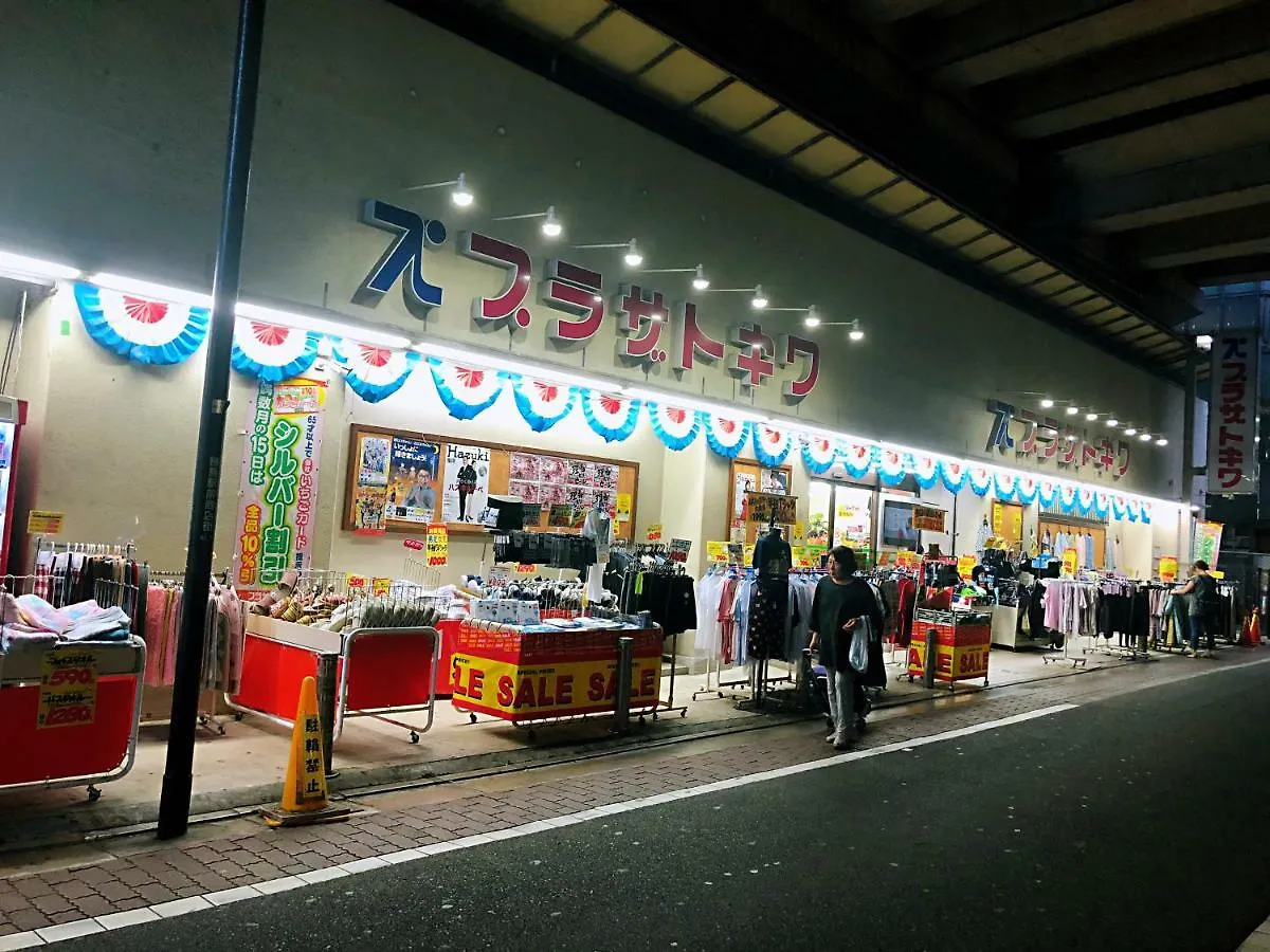 Lnn Tokyo Nerima Villa Japan
