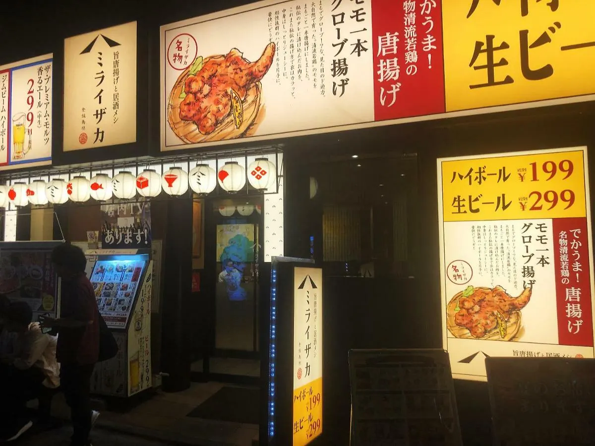 Lnn Tokyo Nerima Villa 0*,  Japan