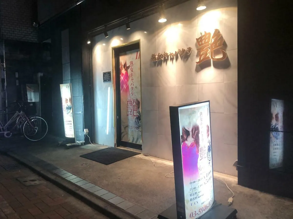 Lnn Tokyo Nerima Villa