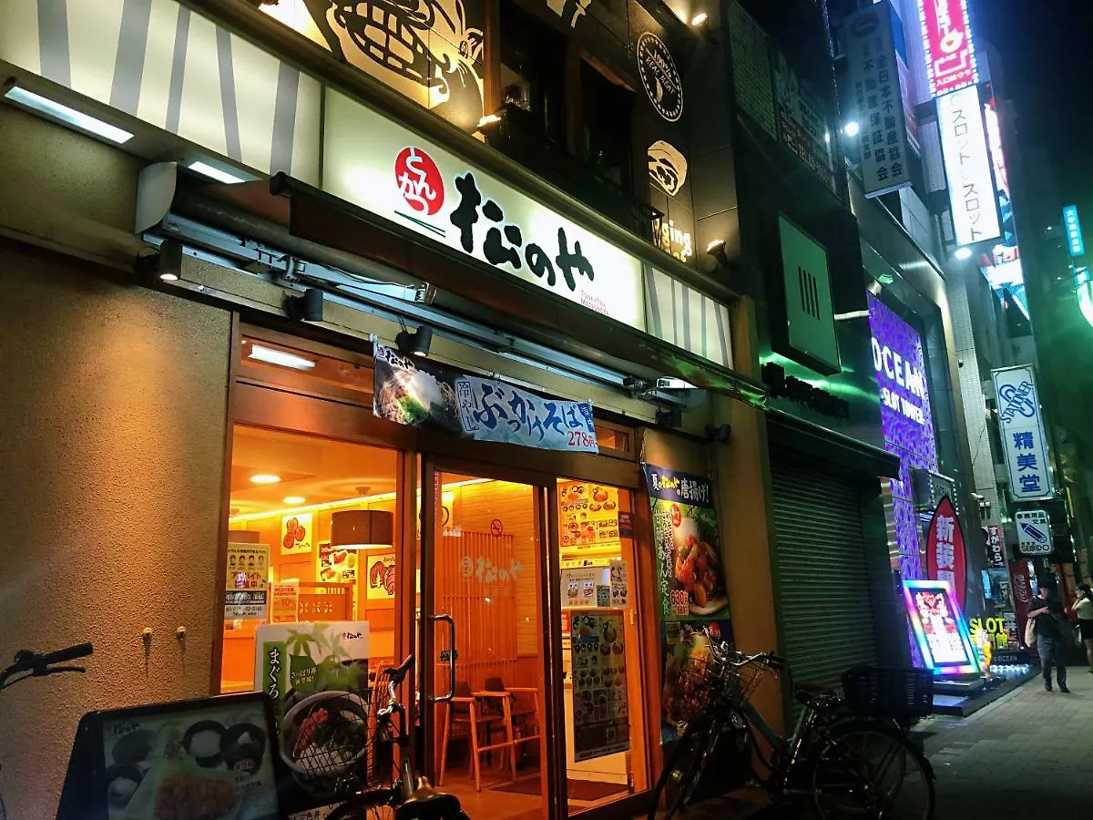 Lnn Tokyo Nerima Villa