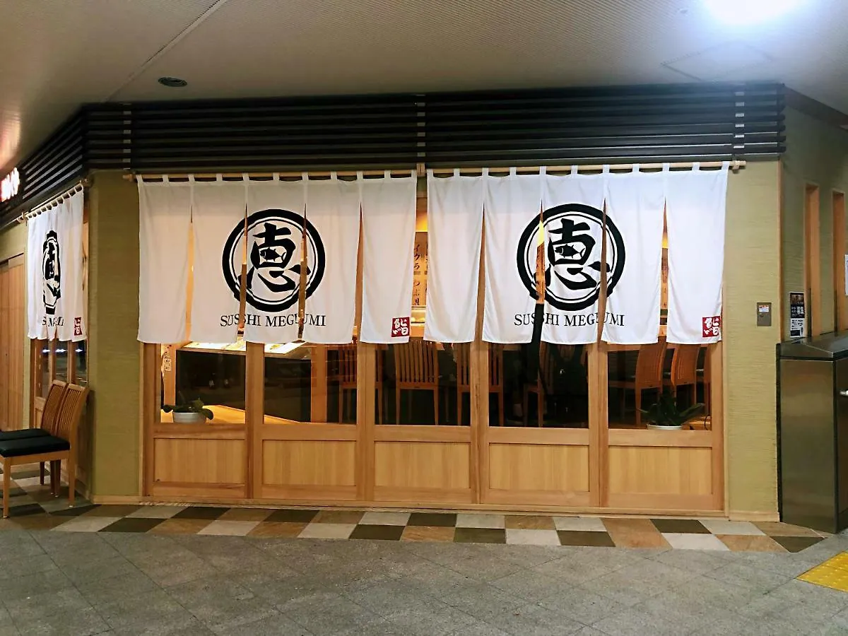 Lnn Tokyo Nerima Villa Japan