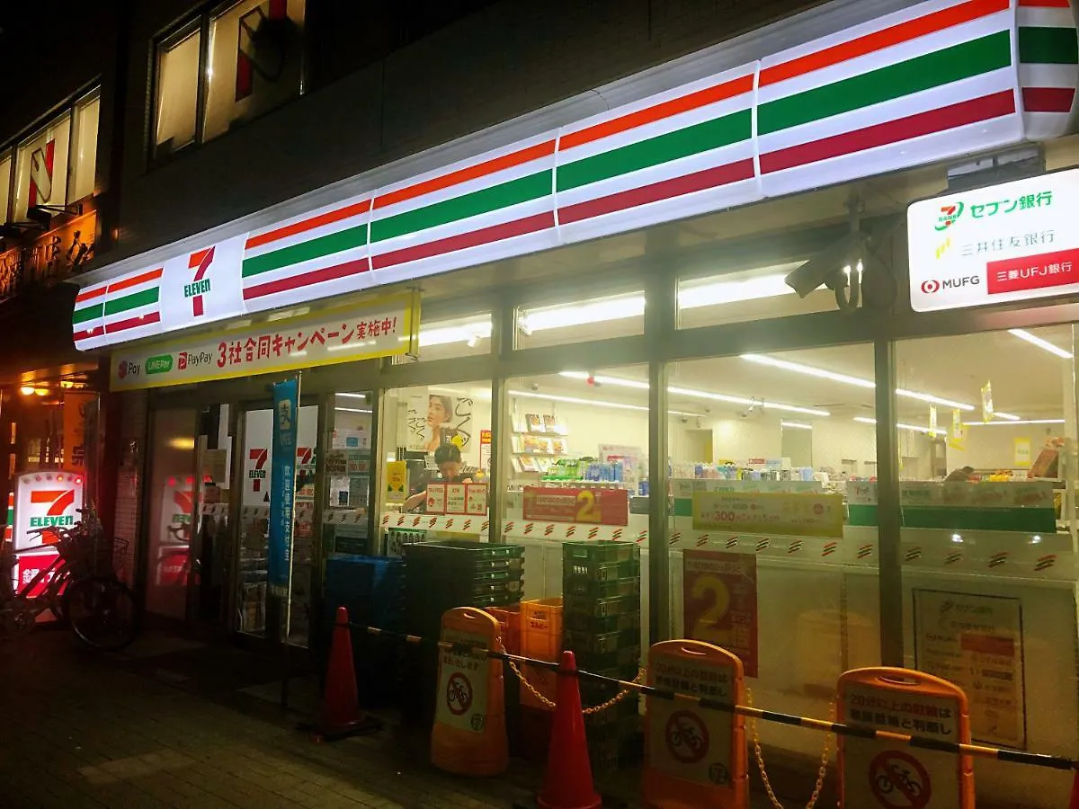 Lnn Tokyo Nerima Villa