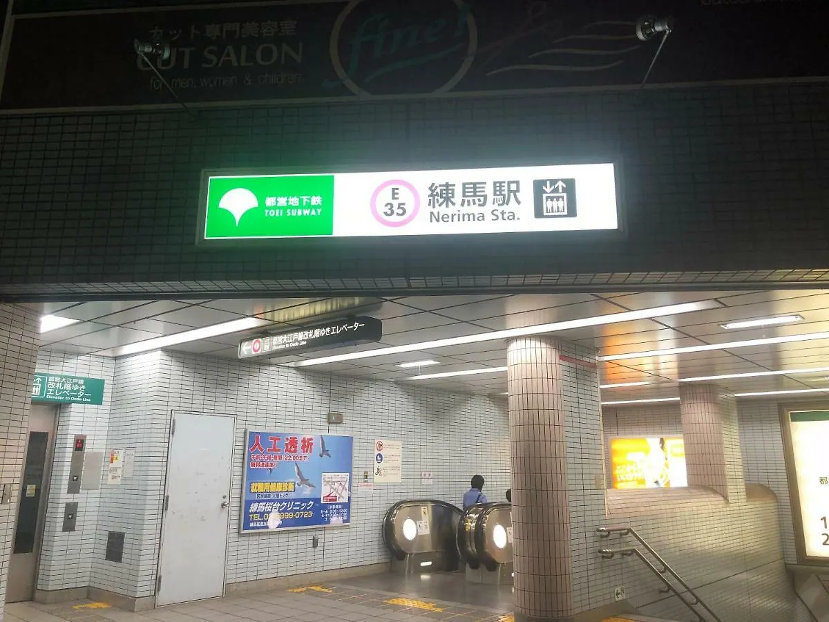 Lnn Tokyo Nerima Villa Japan