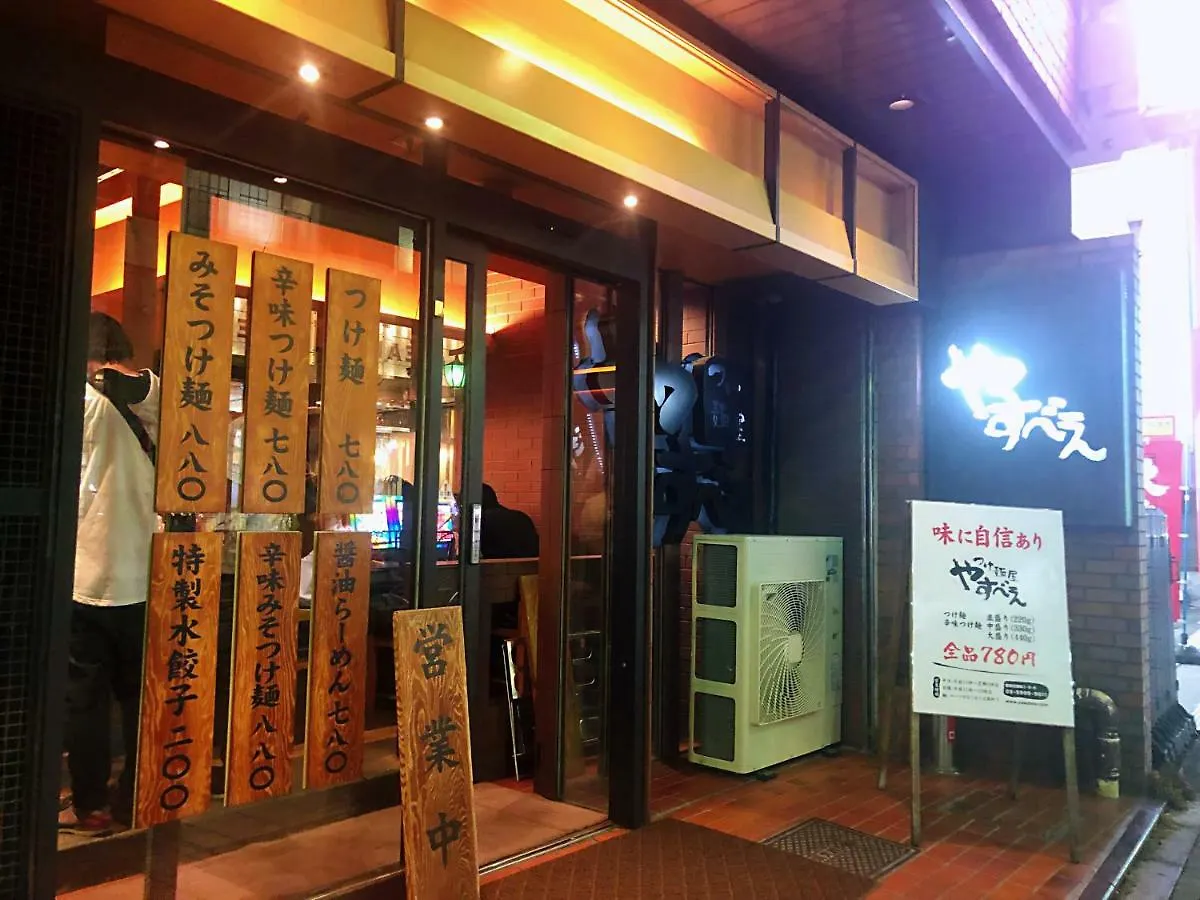 Lnn Tokyo Nerima Villa