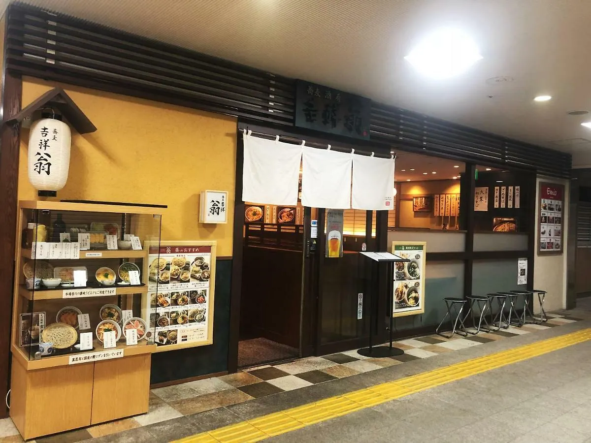 Lnn Tokyo Nerima Villa