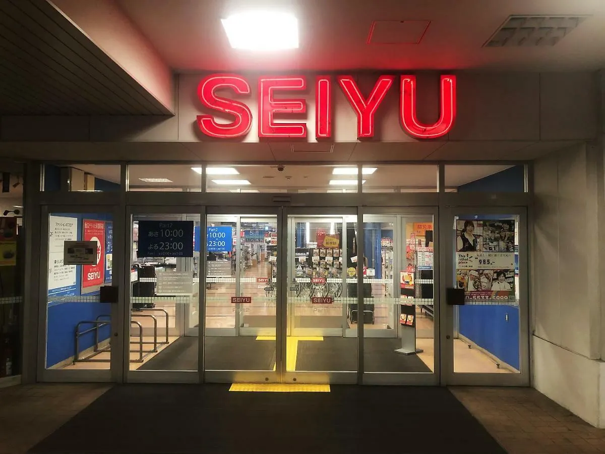 Lnn Tokyo Nerima Villa