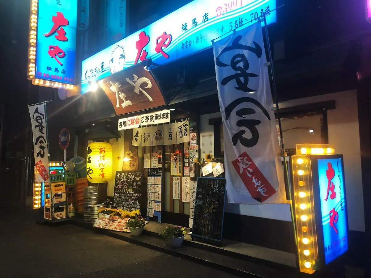 Lnn Tokyo Nerima Villa